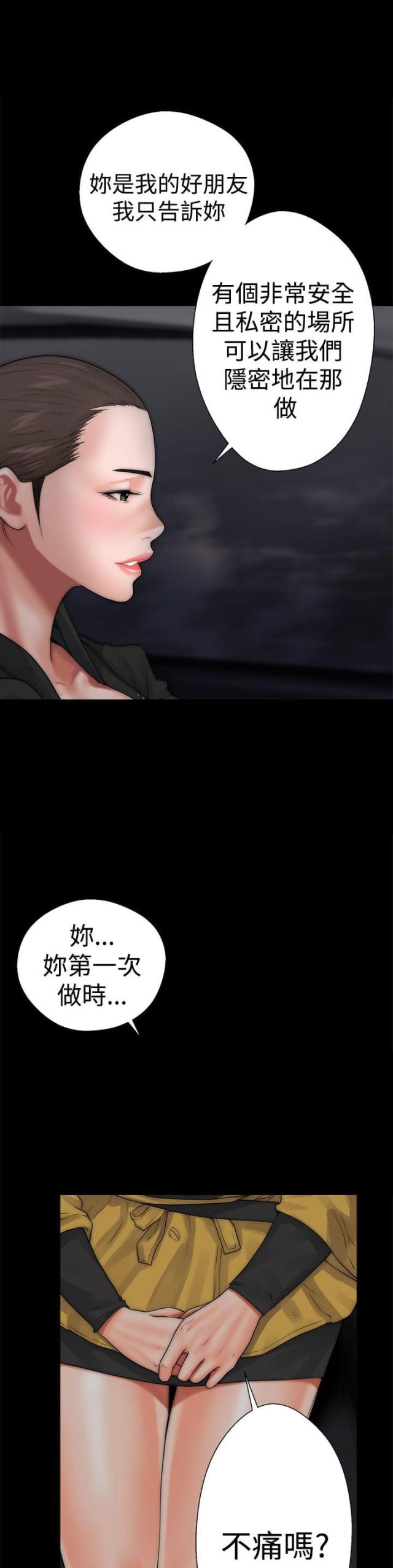 第15话21