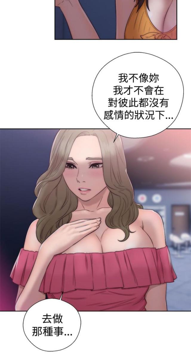 第52话5