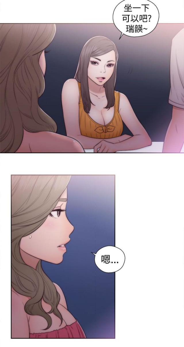 第53话1