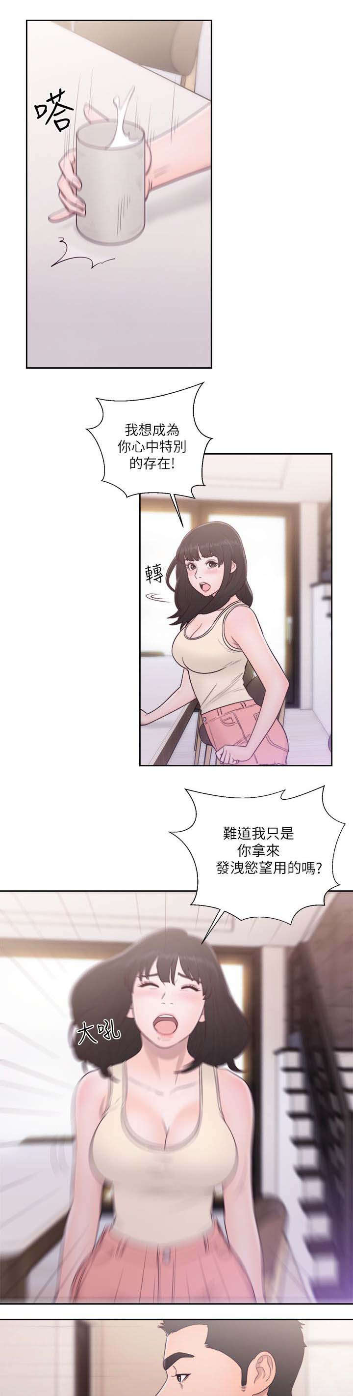 第72话0