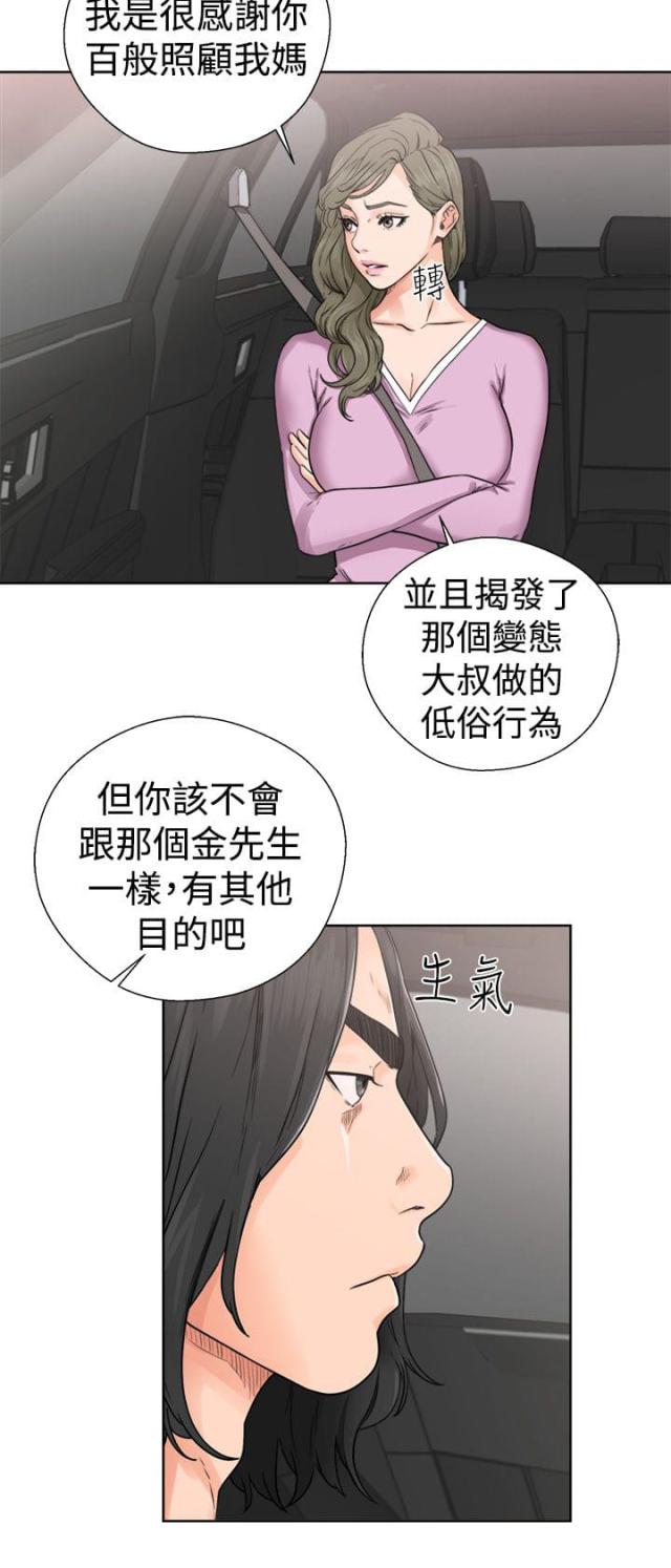 第38话21