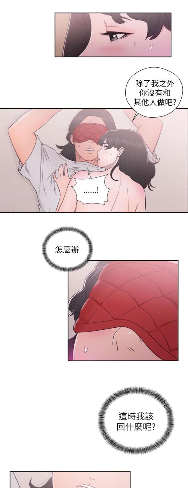 第58话19