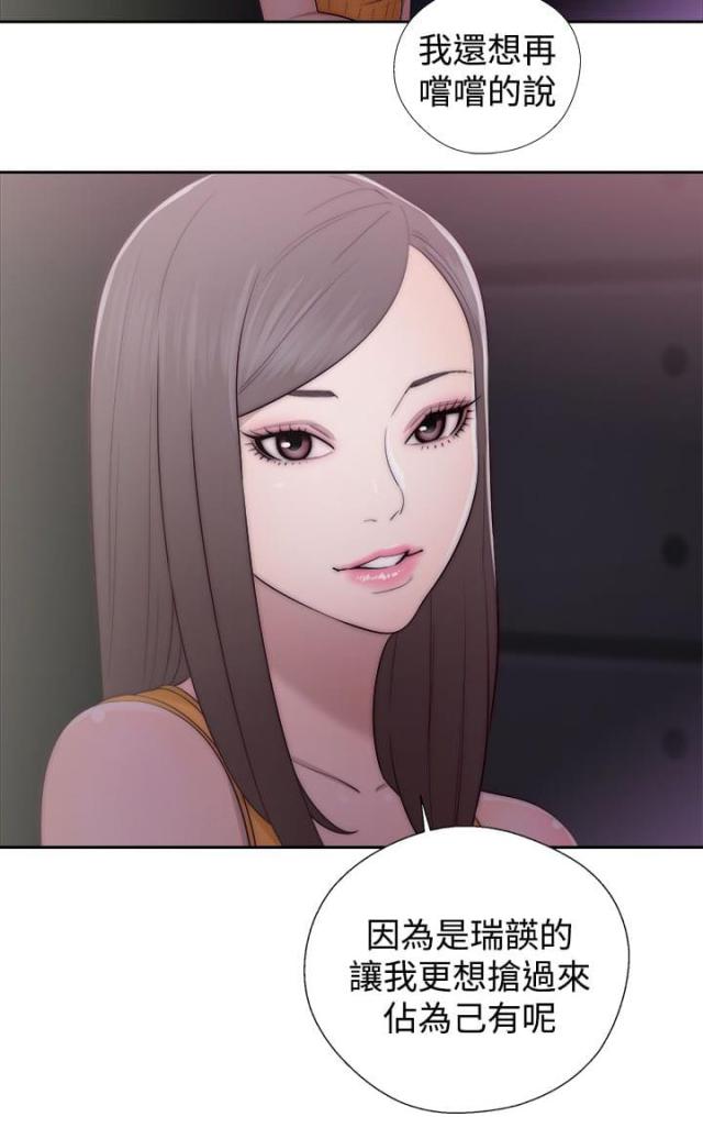 第56话11