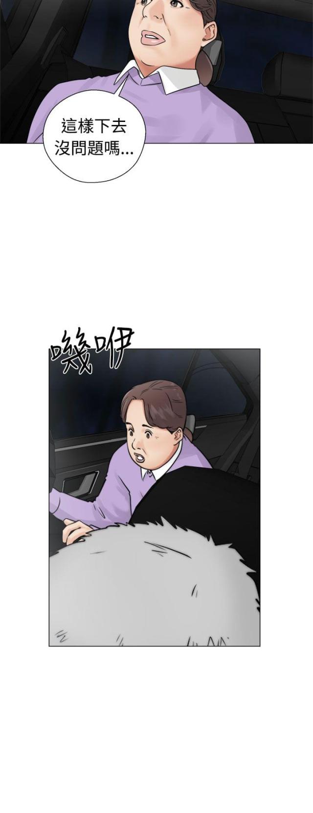 第27话10