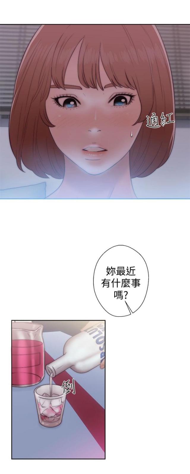 第50话12