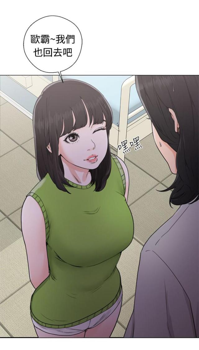 第38话11