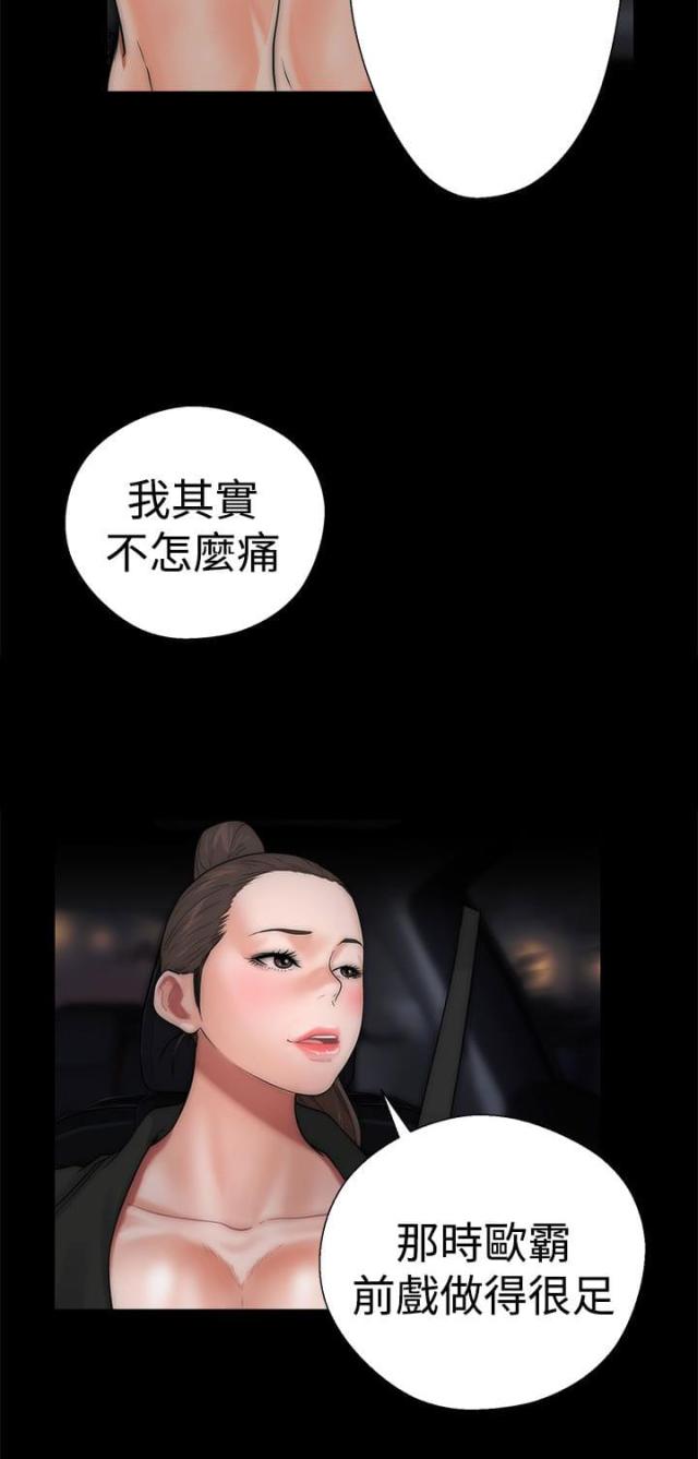 第15话22