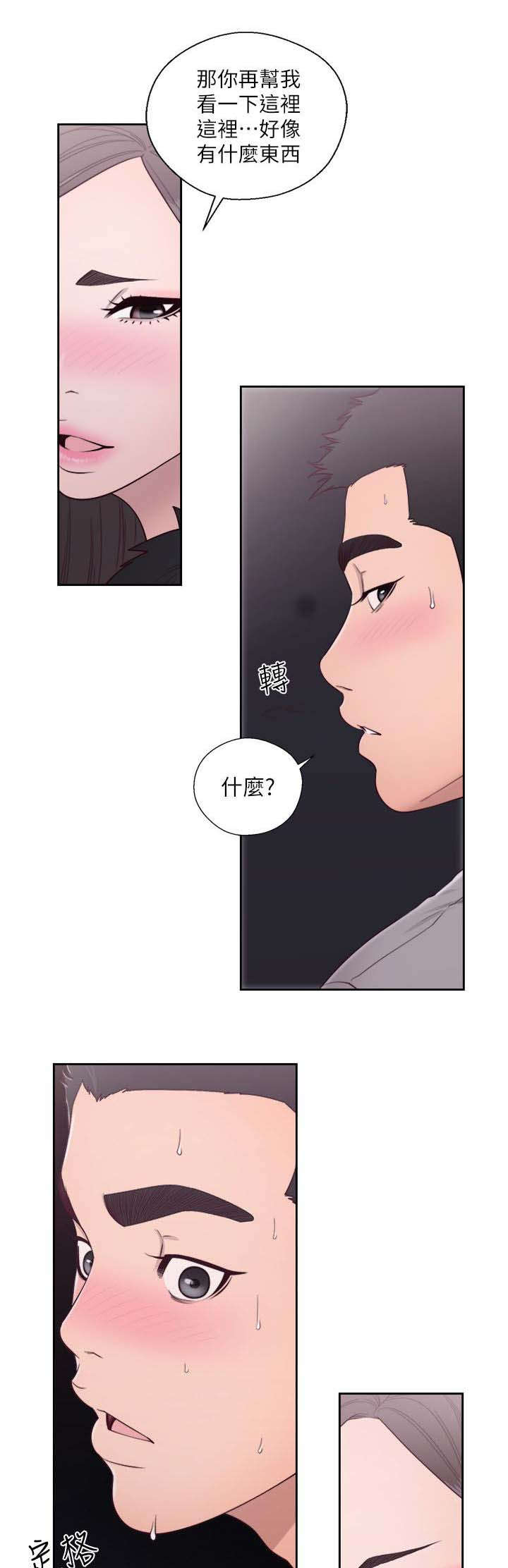 第82话3