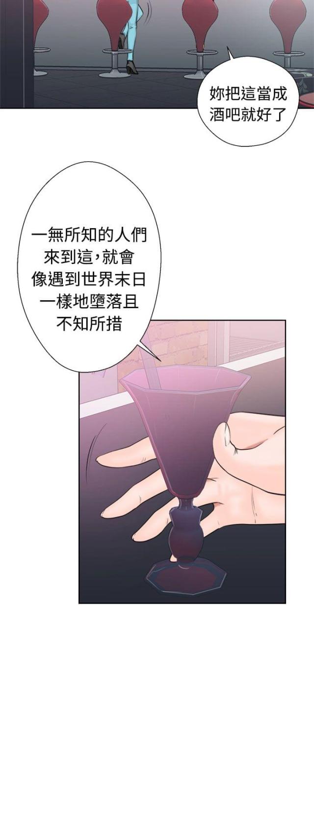 第22话1