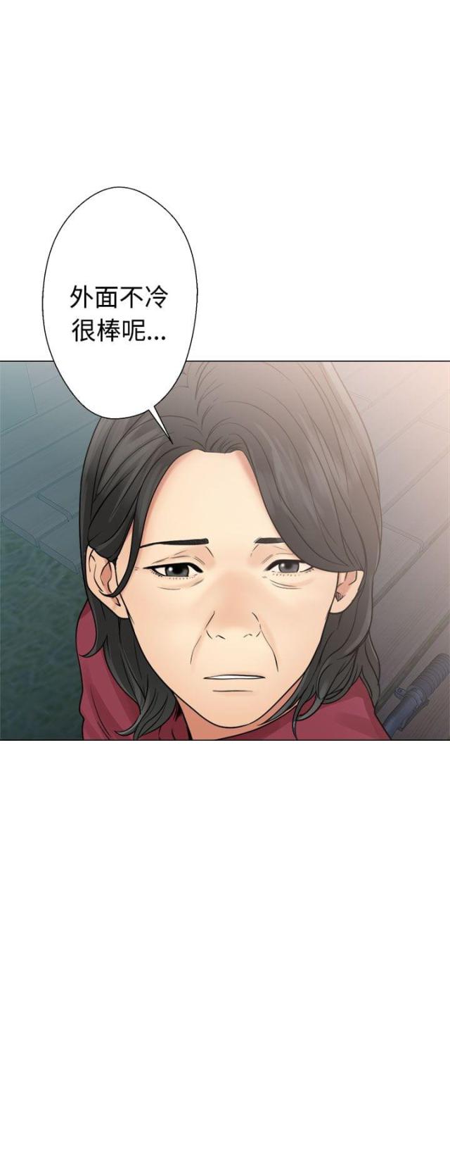 第27话32