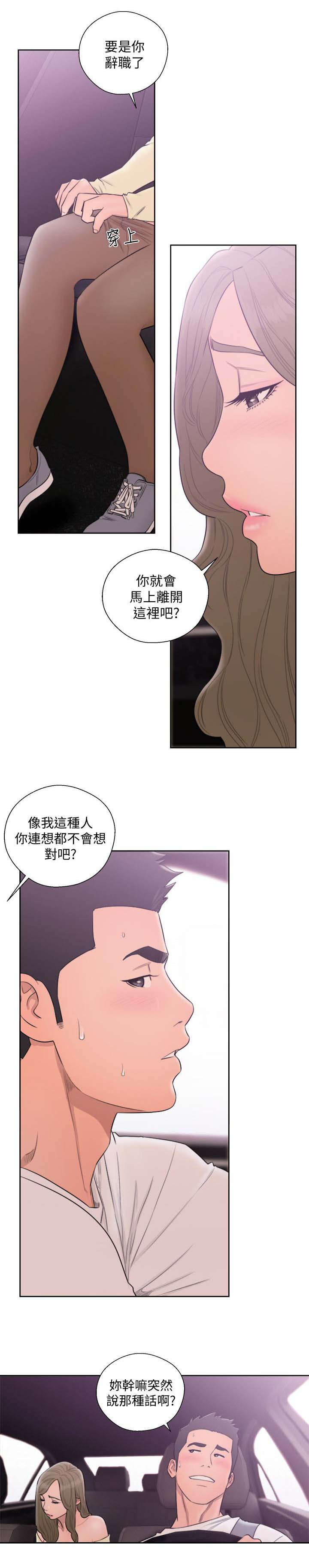第95话2