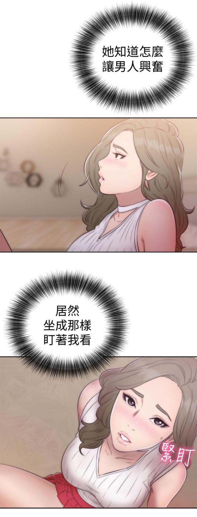 第49话14