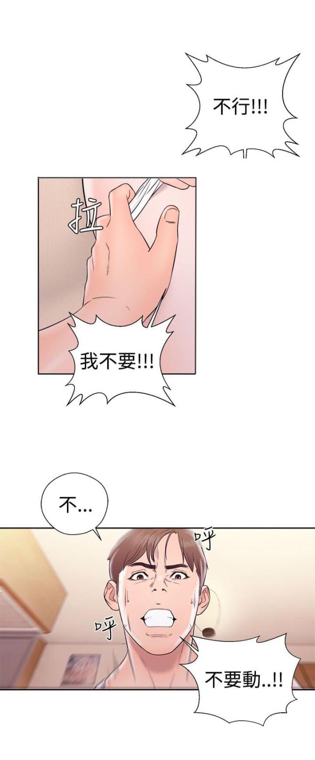 第42话9