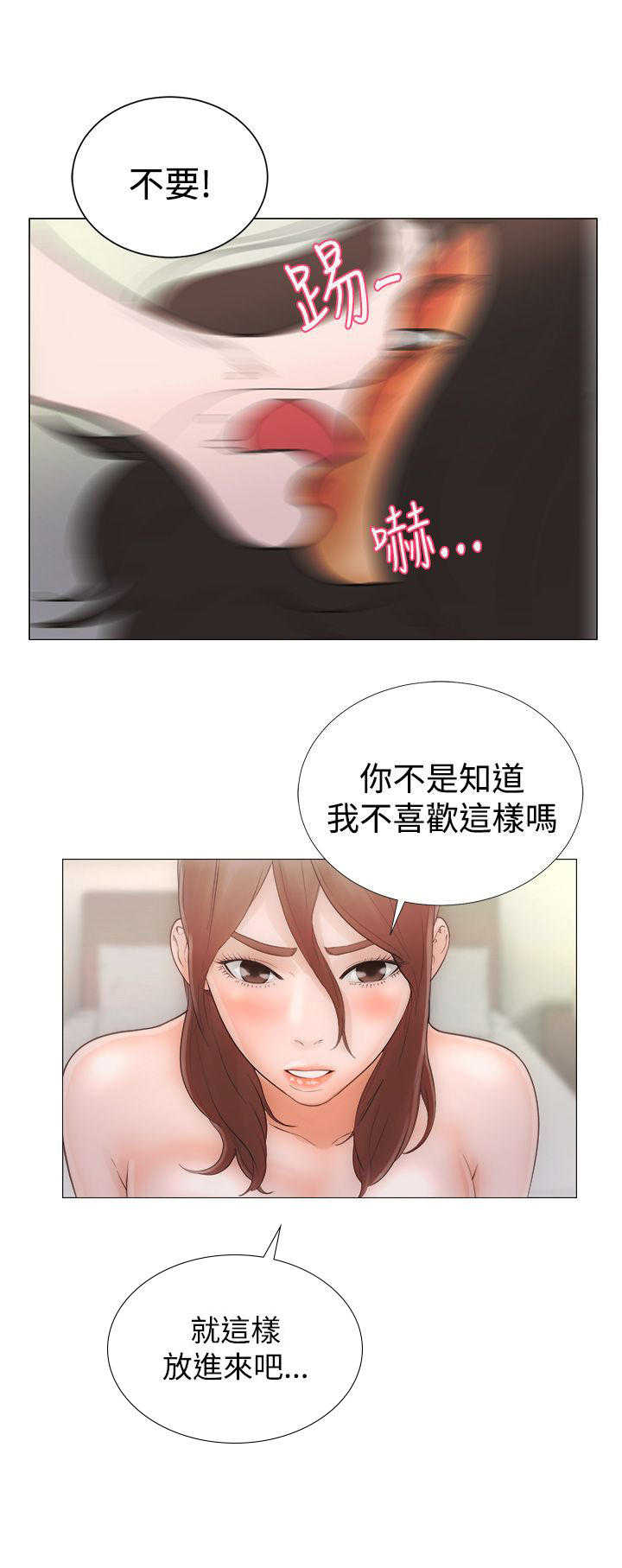 第1话18