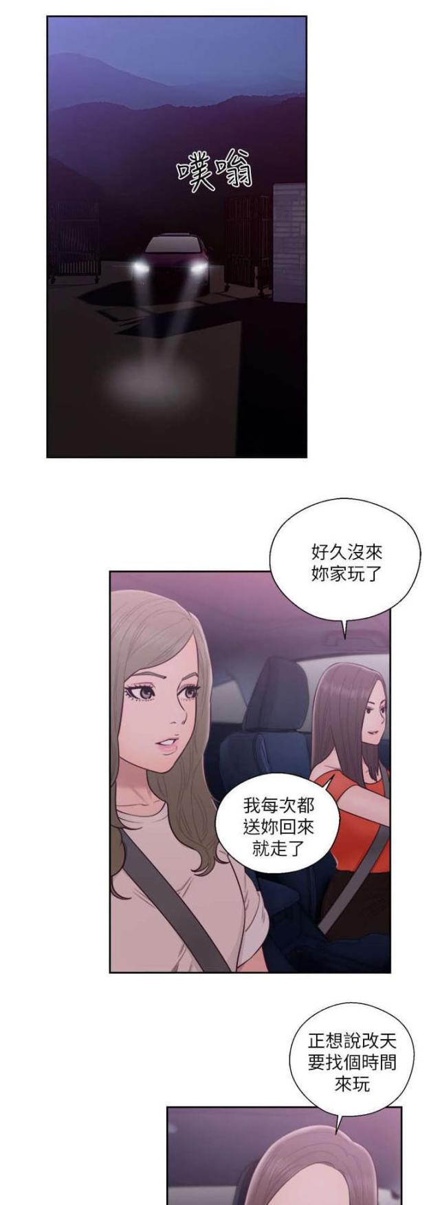 第74话0