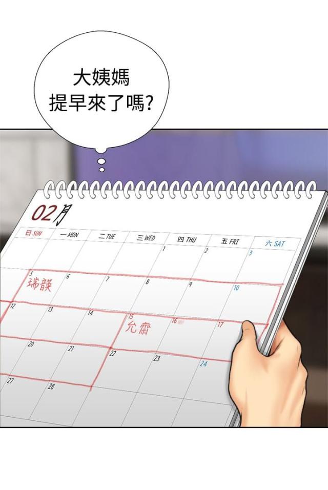 第13话24