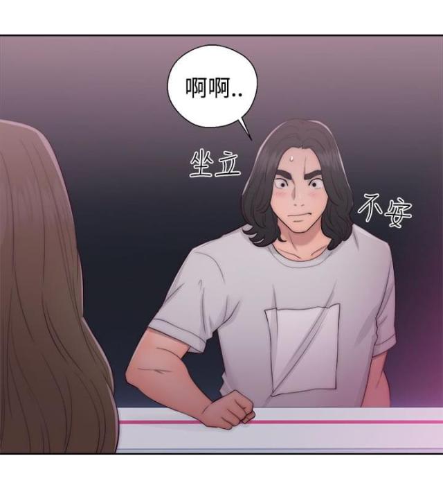 第55话14