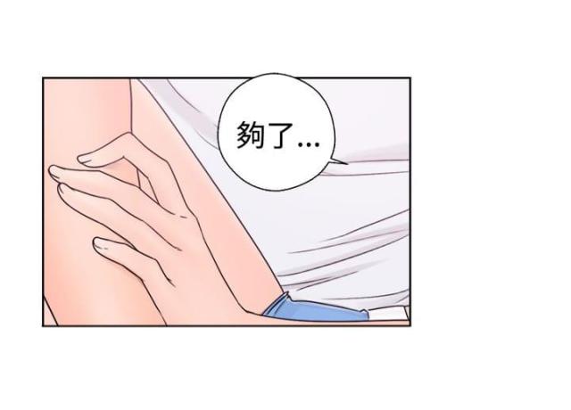 第41话7