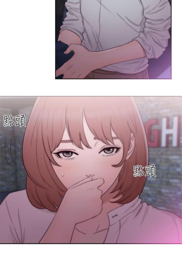 第54话3