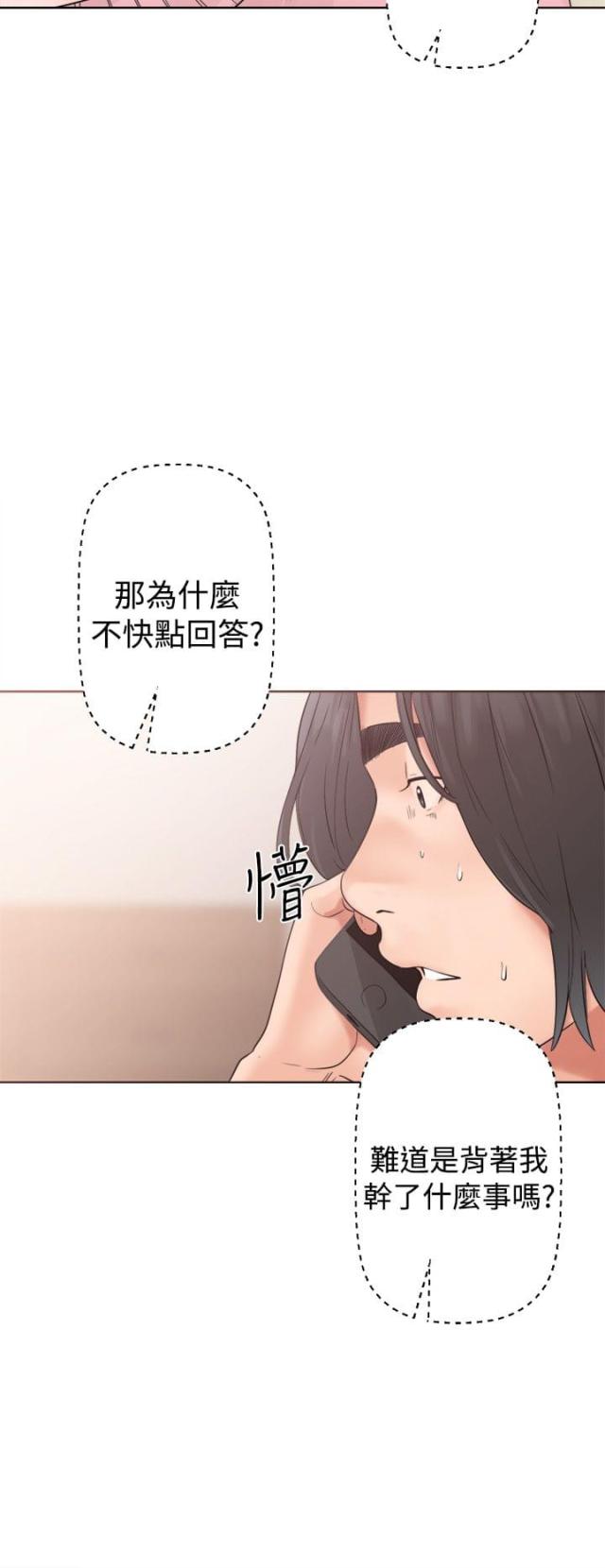 第23话21