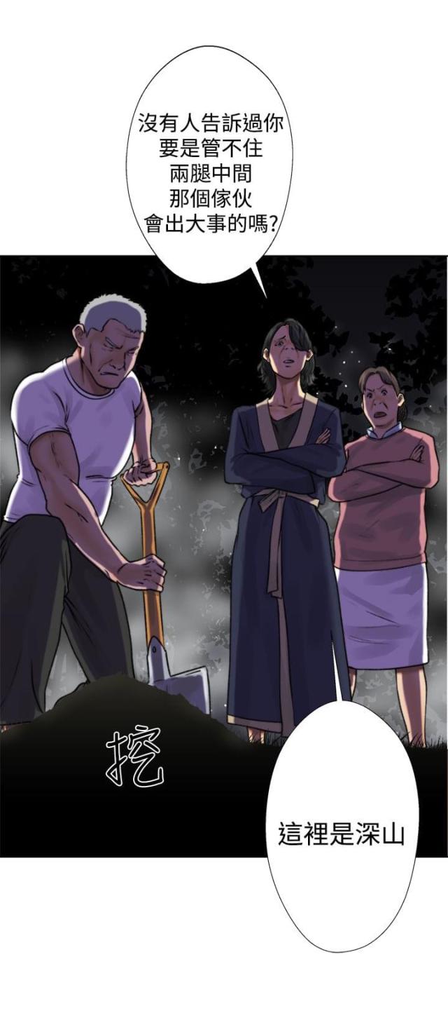 第14话22