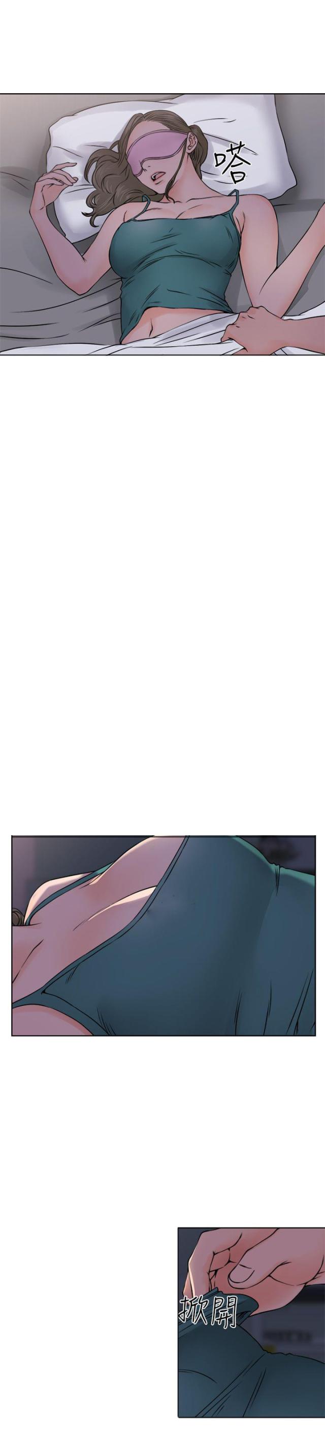 第31话6