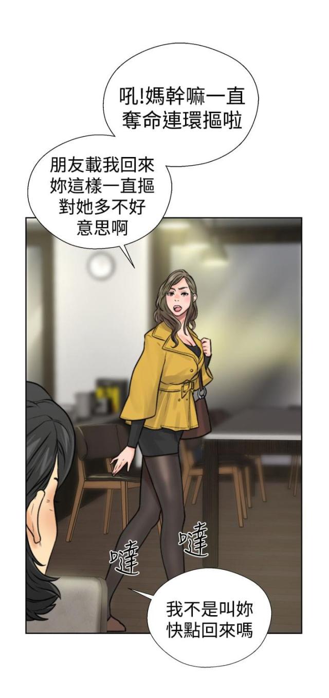 第15话4