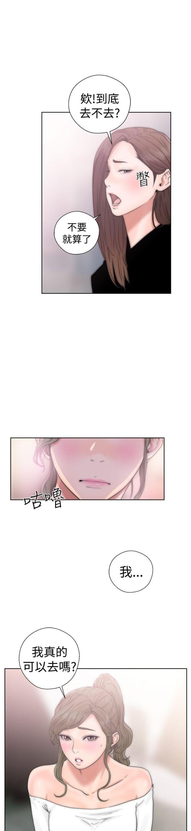 第21话26