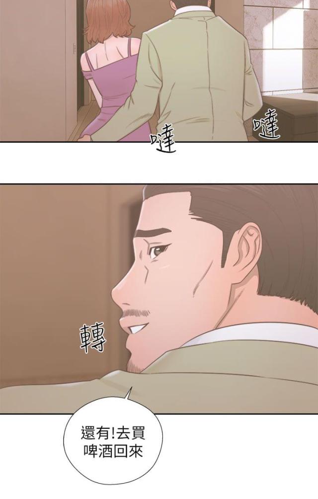 第67话7