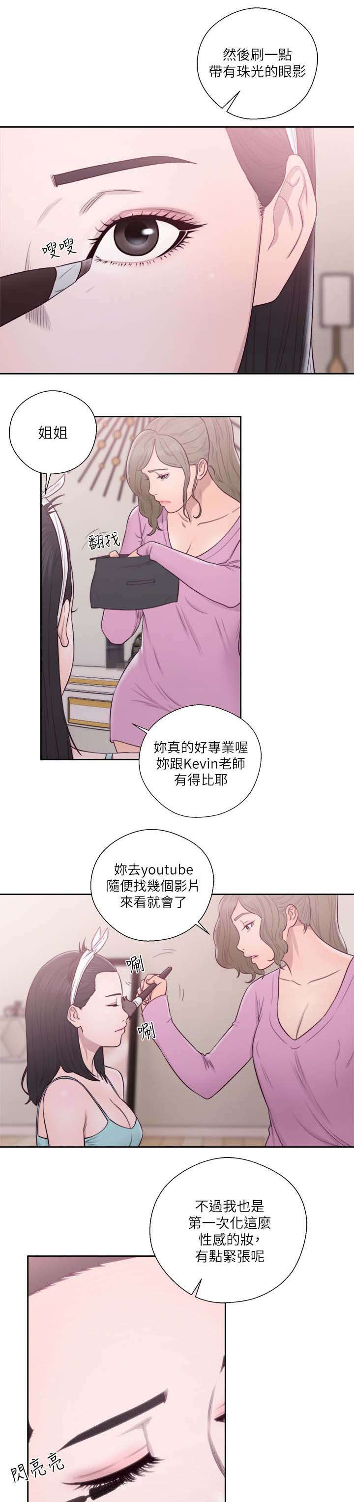第70话2