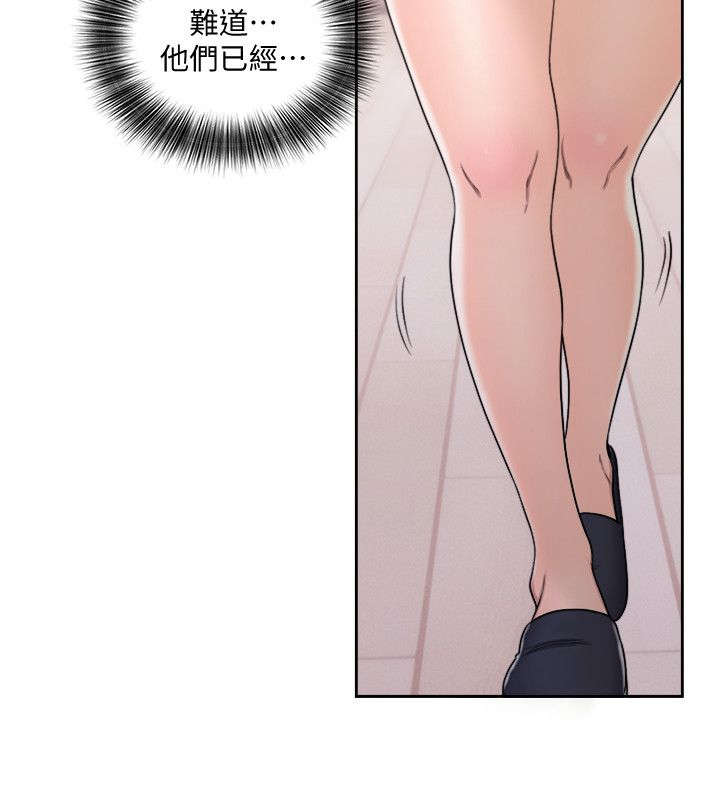 第98话15