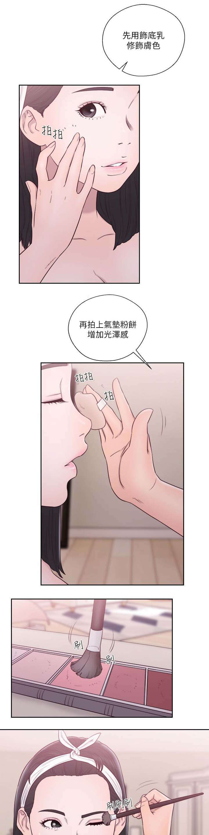 第70话0