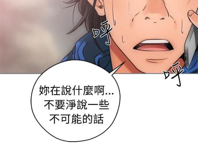 第9话6