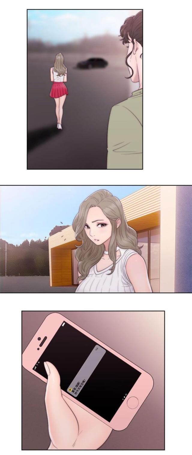 第45话6