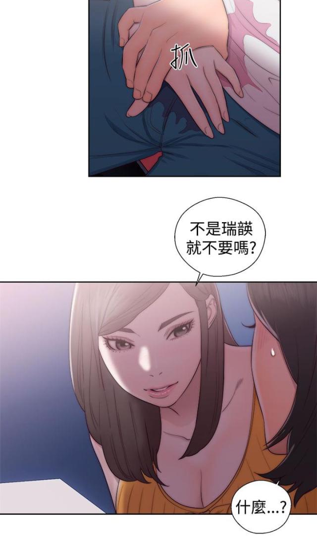 第53话11