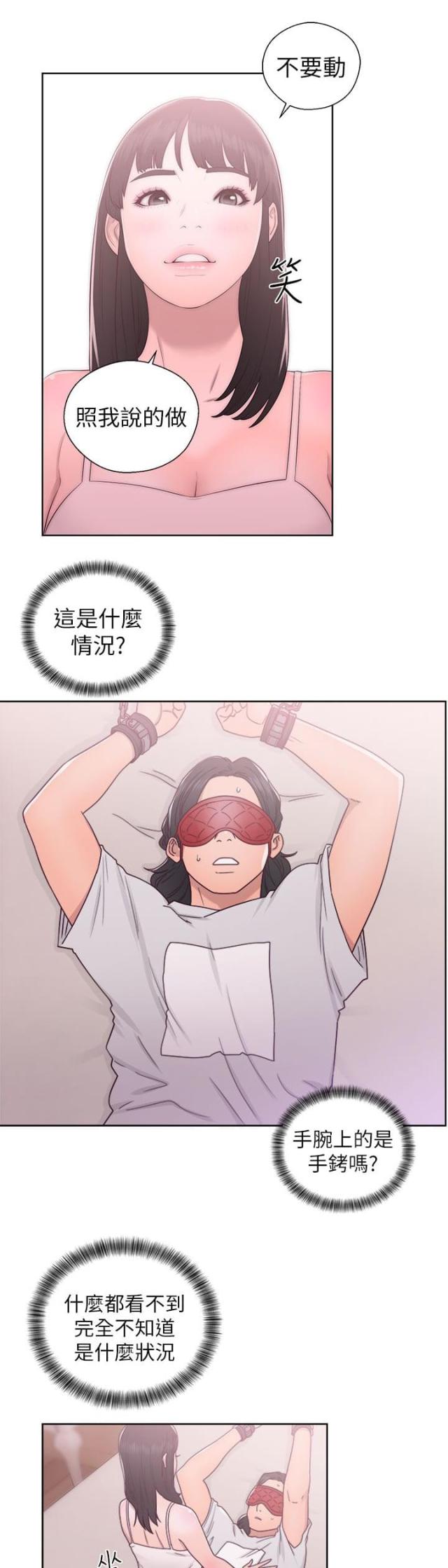 第58话11