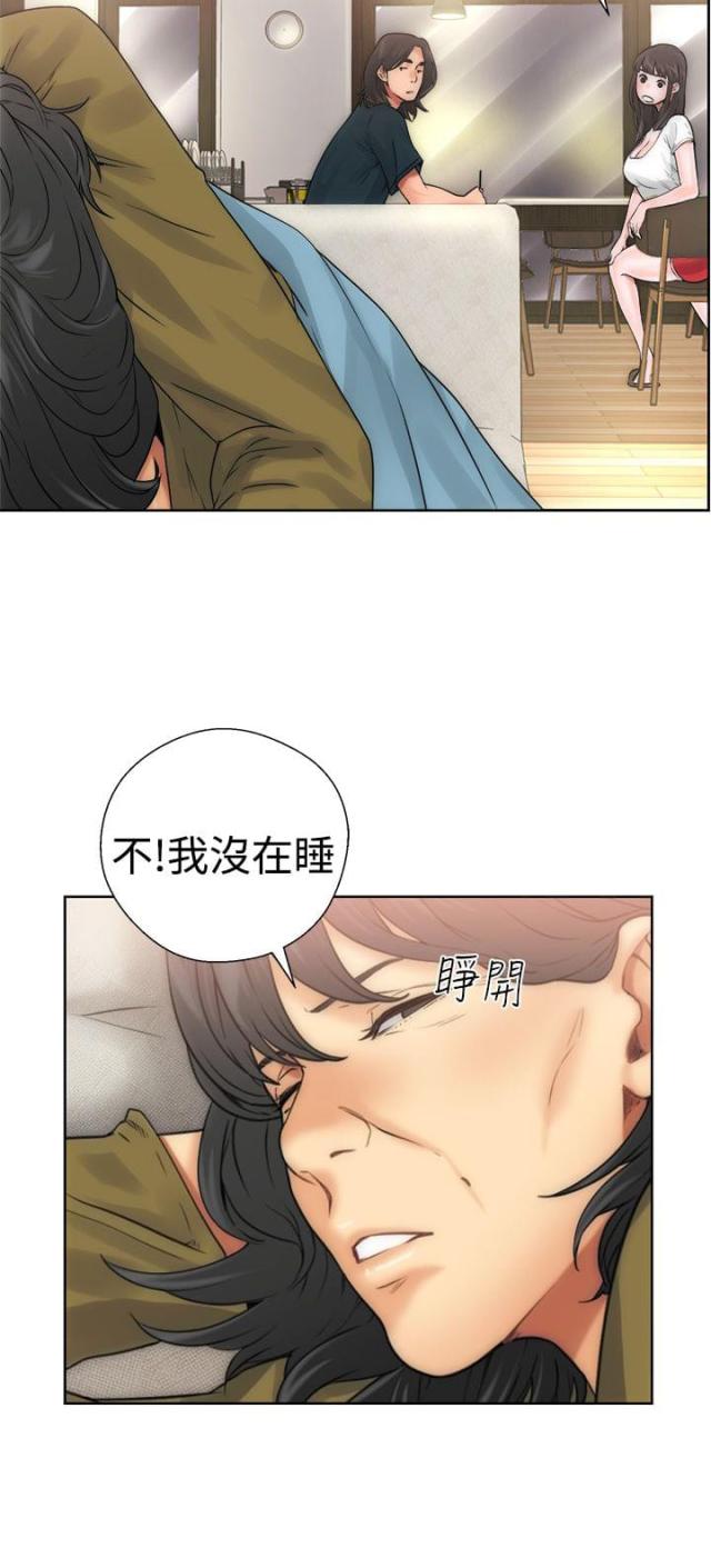 第11话23