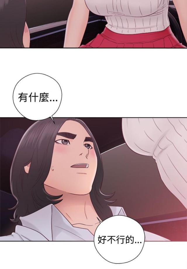 第45话21