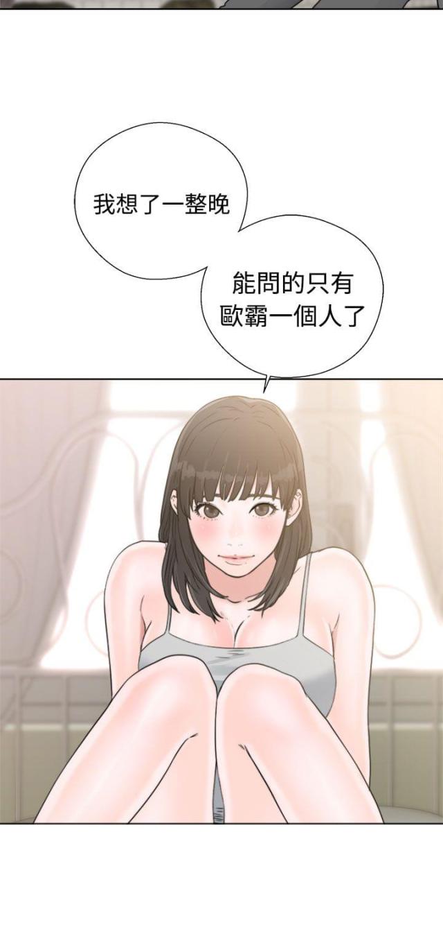 第19话19