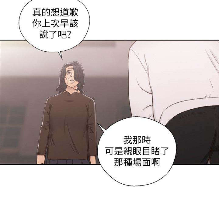 第100话5