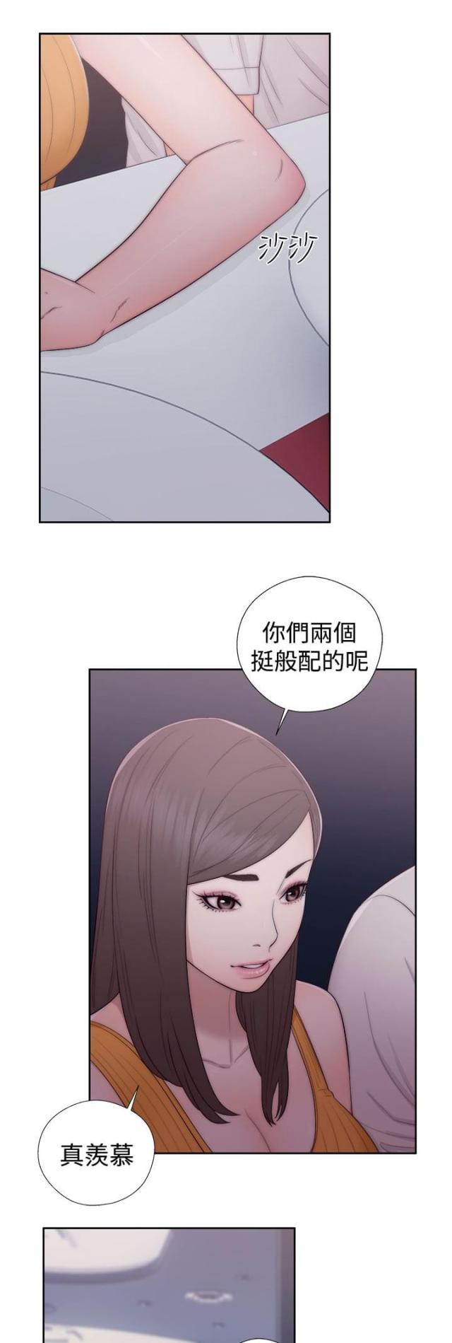 第55话8