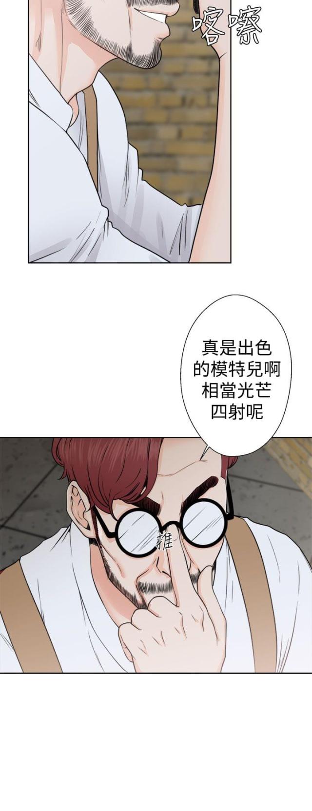 第36话7