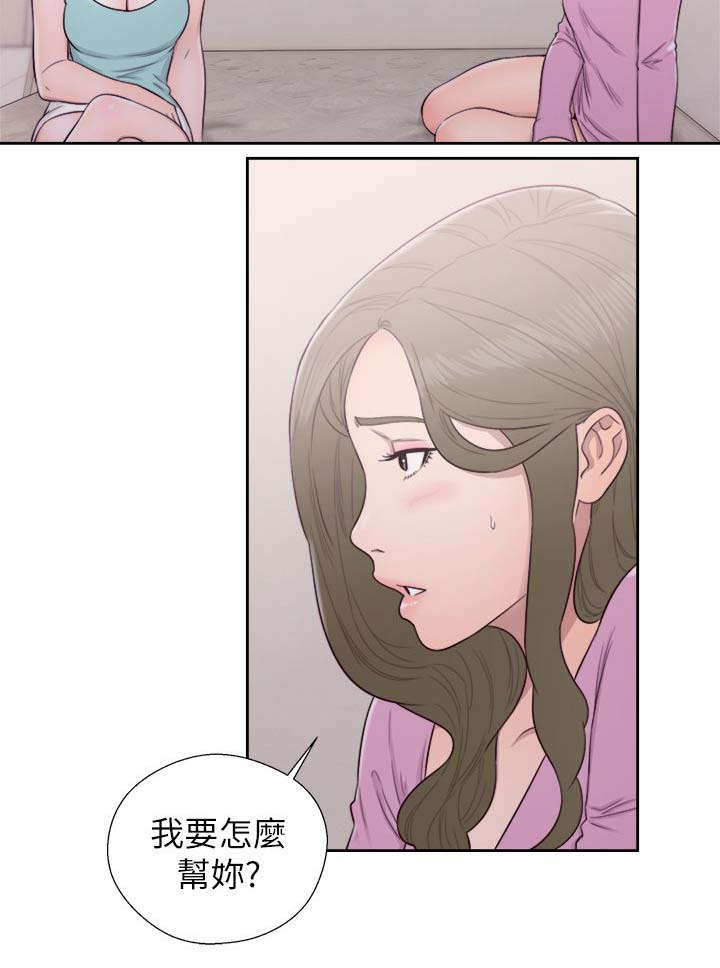 第69话16