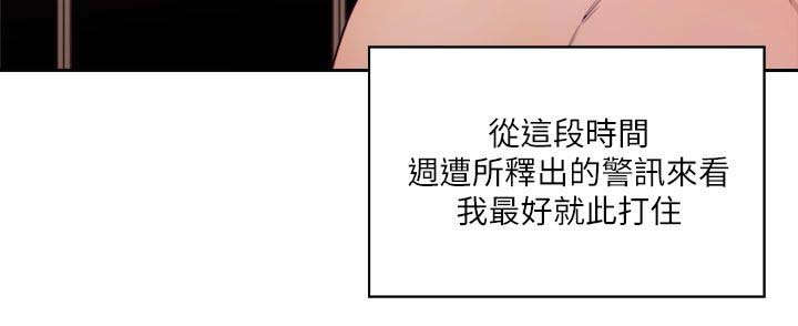 第73话7