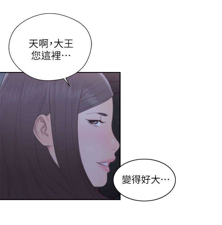 第87话8