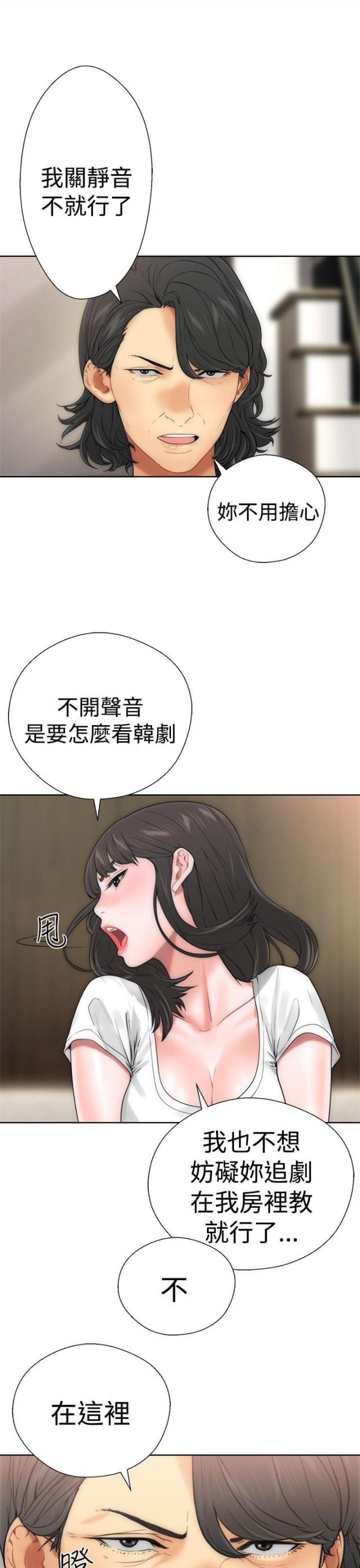 第11话14