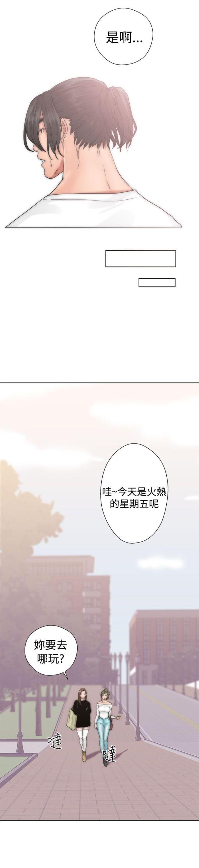 第21话20