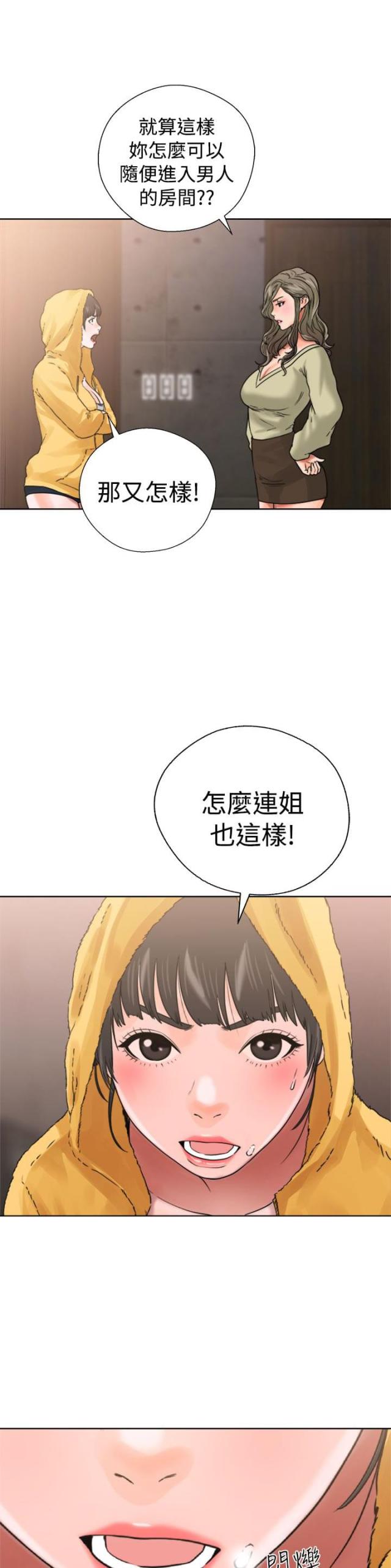 第17话16