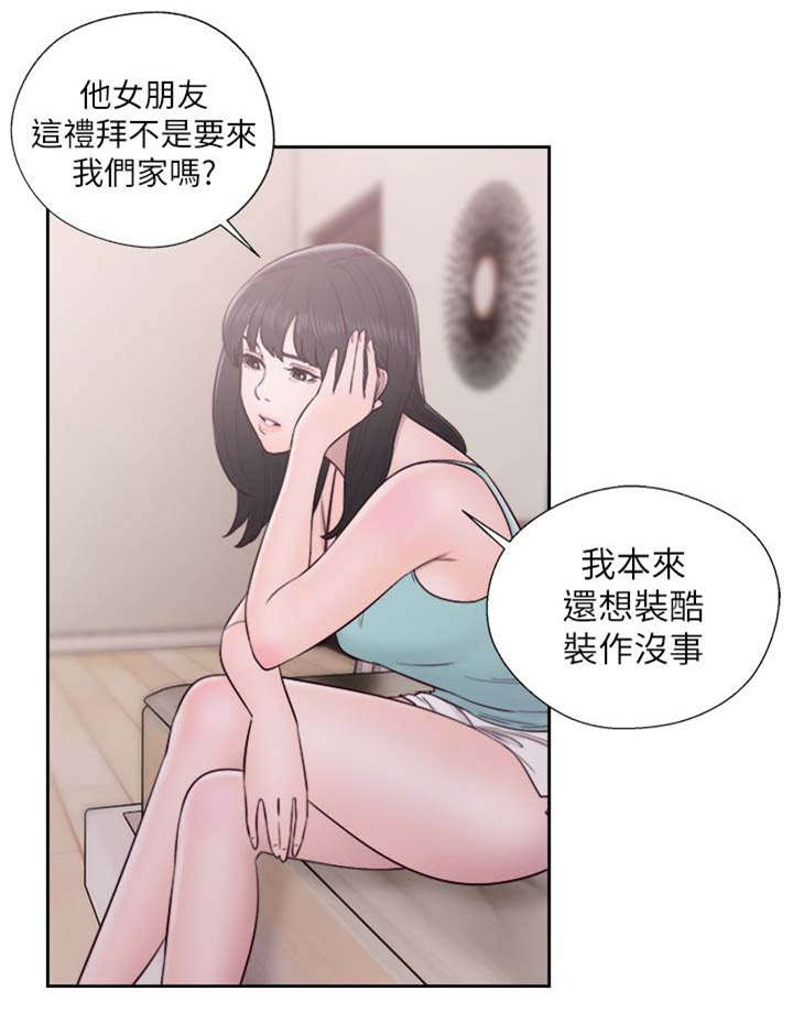 第69话14