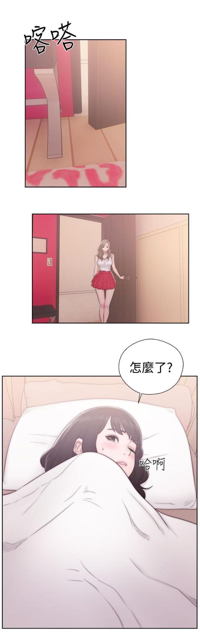 第48话2